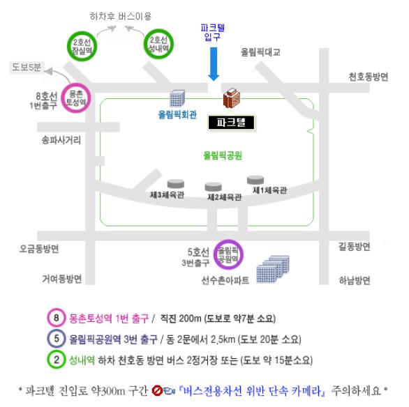  2010년하계연수_집결지약도.jpg 