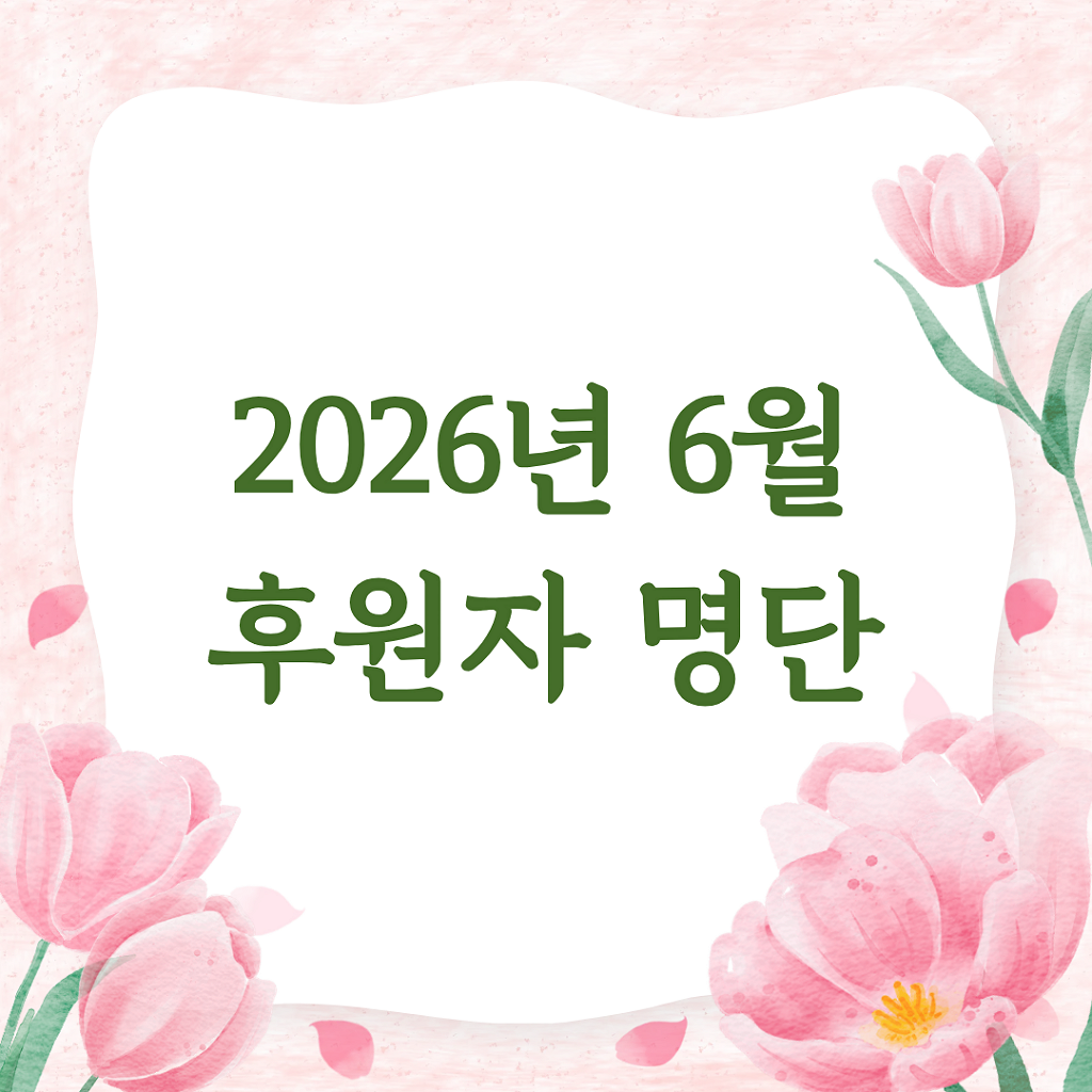 202607061251210001.png